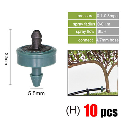 Ακροφύσιο άρδευσης Ατομοποίηση Περιστρεφόμενα Ακροφύσια Διάθλασης 4/7 χιλιοστών Διεπαφή σωλήνα Barb Σύστημα ποτίσματος κήπου γεωργίας θερμοκηπίου