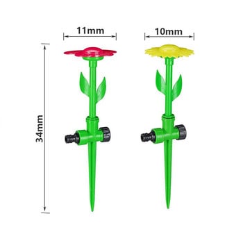 1 бр. Спринклер за напояване на тревата Декорация на градината Слънчоглед Пластмасов спринклер Шпил пръскачка