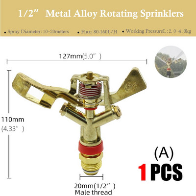 1/2 3/4 collas Vīriešu metāla pulsējošie lauku smidzinātāji 360 grādu rotācijas šūpuļsviras smidzināšanas sprauslas Zālāju dārza laistīšanas apūdeņošana