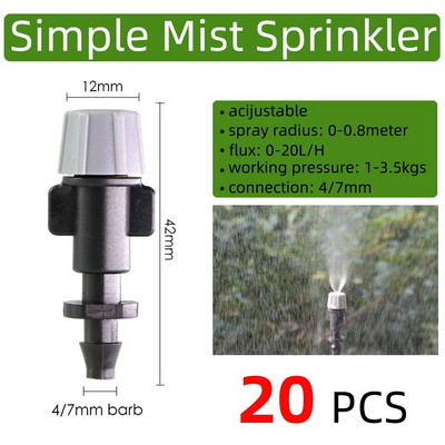 BRASMOYU Variety Style Регулируем напоителен спринклер Градински излъчватели Колов капкообразувател Микро спрей Въртяща се дюза Поливаща стрелка