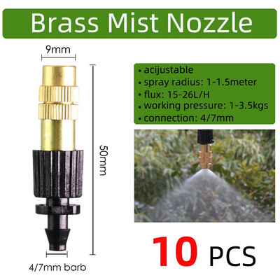 BRASMOYU Variety Style Регулируем напоителен спринклер Градински излъчватели Колов капкообразувател Микро спрей Въртяща се дюза Поливаща стрелка