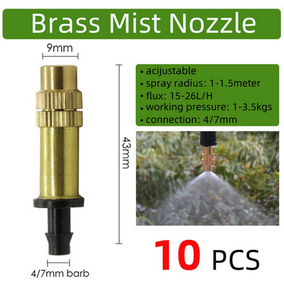 BRASMOYU Variety Style Регулируем напоителен спринклер Градински излъчватели Колов капкообразувател Микро спрей Въртяща се дюза Поливаща стрелка