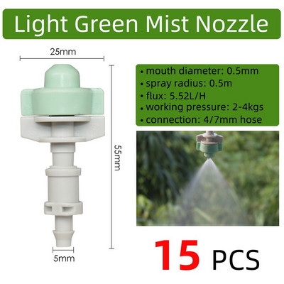 BRASMOYU Variety Style Регулируем напоителен спринклер Градински излъчватели Колов капкообразувател Микро спрей Въртяща се дюза Поливаща стрелка