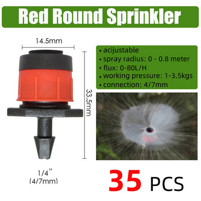 BRASMOYU Variety Style Регулируем напоителен спринклер Градински излъчватели Колов капкообразувател Микро спрей Въртяща се дюза Поливаща стрелка