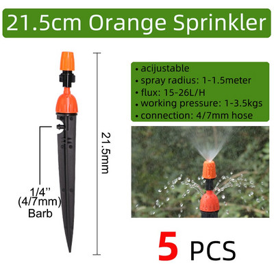 BRASMOYU Variety Style Регулируем напоителен спринклер Градински излъчватели Колов капкообразувател Микро спрей Въртяща се дюза Поливаща стрелка