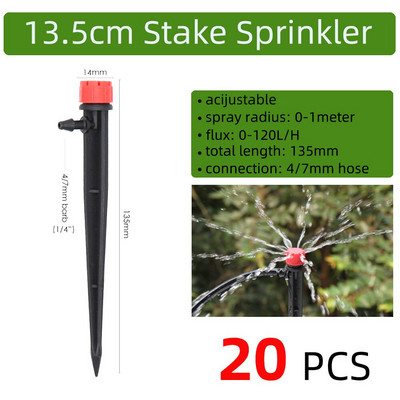BRASMOYU Variety Style Регулируем напоителен спринклер Градински излъчватели Колов капкообразувател Микро спрей Въртяща се дюза Поливаща стрелка