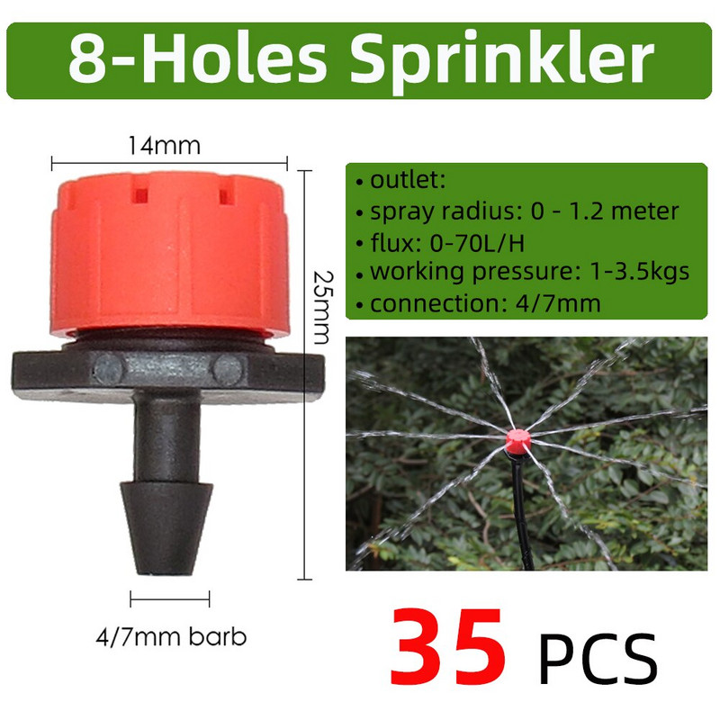 BRASMOYU Variety Style Регулируем напоителен спринклер Градински излъчватели Колов капкообразувател Микро спрей Въртяща се дюза Поливаща стрелка