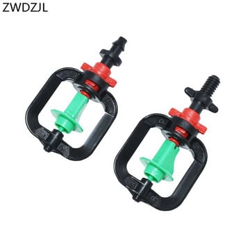 Θερμοκήπιο Κρεμαστό Περιστρεφόμενο Micro Nozzle Garden Microjet Sprinkler Με αγκαθωτό 1/4\