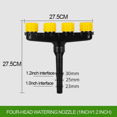 3/4/5 глави Дюзи за пулверизатори за селско стопанство Начало Градина Спринклер за вода за морава Зеленчуци за напояване на растения Инструменти за пръскане на дюзи