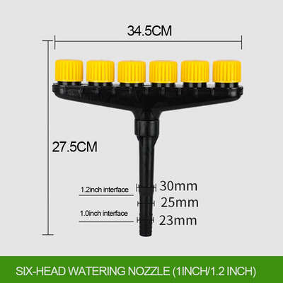 Дюзи за пулверизатори за селско стопанство Градинска тревна площ Разпръсквачи за напояване Спрей за напояване Инструмент за дюзи с регулируем размер Земеделски инструменти