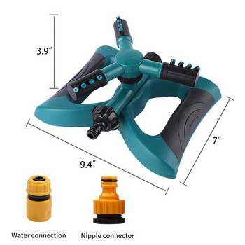 Αυτόματος περιστρεφόμενος ψεκαστήρας γκαζόν 360 μοιρών Ακροφύσιο γκαζόν Γρήγορου ποτίσματος Μεγάλη επιφάνεια που καλύπτει Καταιωνιστής Εργαλεία άρδευσης κήπου
