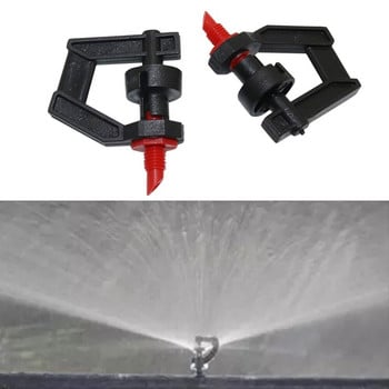 360 Angle Rotating Micro sprinkler με βιδωτό ψεκαστήρα σύνδεσης 4 mm Garden Fruit Tree Irrigation Mist Sprayer 200 τμχ