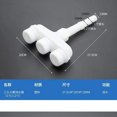 Lauksaimniecība Izsmidzinātājs Sprauslas Mājas Dārzs Zāliens Ūdens smidzinātāji Lauku dārzeņi Apūdeņošanas aerosols Regulējams izmērs Sprauslas rīks