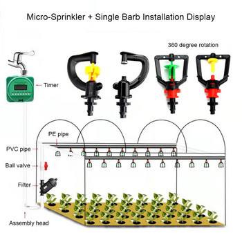 50 бр. Градинско напояване Пречупваща спринклерна дюза Градинарска пулверизираща мъгла Разпръсквачи Парниково напояване Въртяща се дюза