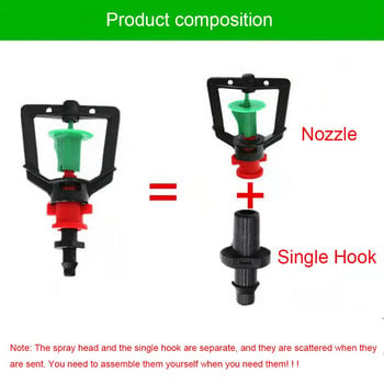 50 бр. Градинско напояване Пречупваща спринклерна дюза Градинарска пулверизираща мъгла Разпръсквачи Парниково напояване Въртяща се дюза