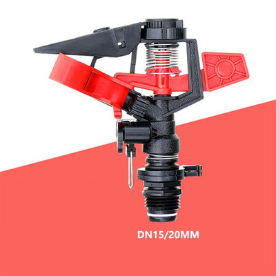 DN15/20 Ρυθμιζόμενος ψεκαστήρας 360 μοιρών Αυτόματος ψεκαστήρας με περιστροφικό βραχίονα για πρασίνισμα γκαζόν κήπου