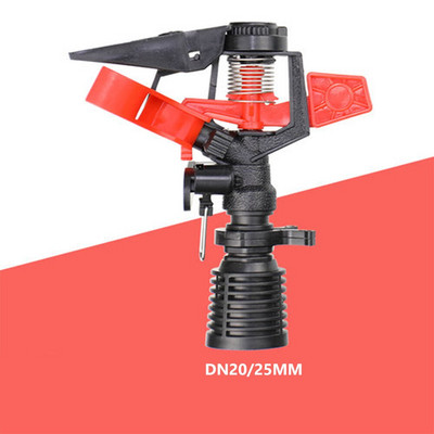 DN15/20 Ρυθμιζόμενος ψεκαστήρας 360 μοιρών Αυτόματος ψεκαστήρας με περιστροφικό βραχίονα για πρασίνισμα γκαζόν κήπου