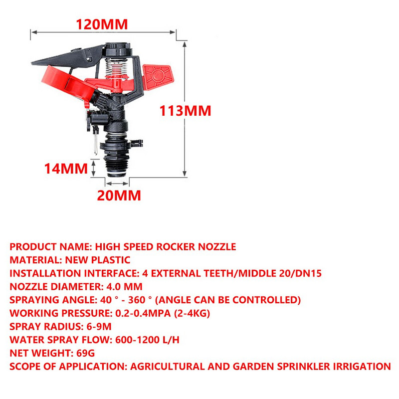 DN15/20 podesiva glava prskalice za 360 stupnjeva, automatska rotirajuća prskalica s klackalicom za ozelenjavanje vrtnog travnjaka