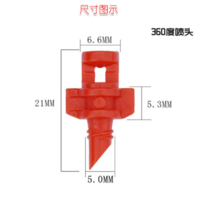 50 бр. Разпръскваща дюза за поливане на градина Просто пречупване Свързване за напояване Капкомер Градински пръскачки Конектор за вода