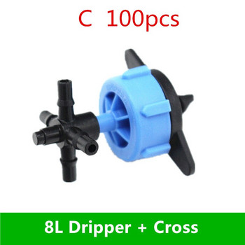 100 τεμ. 2L 4L 8L Αντιστάθμιση πίεσης Dripper With Barbs Connectors for 1/8\