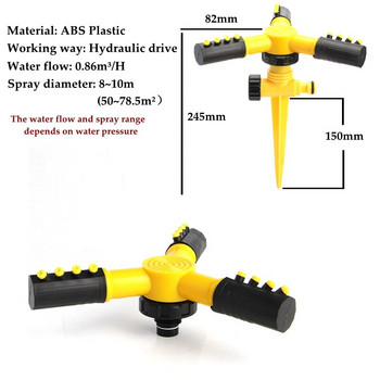 360-градусова въртяща се пръскачка за трева Колове Градинско напояване Поливане Спринклер Многофункционално устройство за пръскане Масово охлаждане Използване