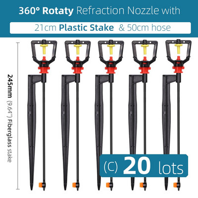 Въртящи се на 360 градуса пръскачки за рефракционна мъгла с конектор за колове Напояване на градини за тревни площи за пръскачки с маркучи 1/4''