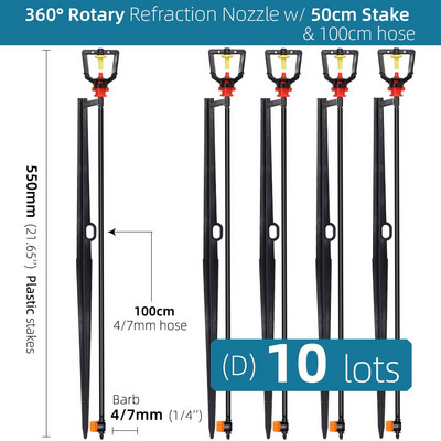 Въртящи се на 360 градуса пръскачки за рефракционна мъгла с конектор за колове Напояване на градини за тревни площи за пръскачки с маркучи 1/4''