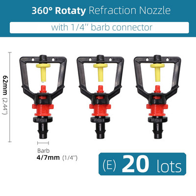Въртящи се на 360 градуса пръскачки за рефракционна мъгла с конектор за колове Напояване на градини за тревни площи за пръскачки с маркучи 1/4''