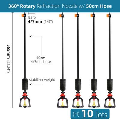 Въртящи се на 360 градуса пръскачки за рефракционна мъгла с конектор за колове Напояване на градини за тревни площи за пръскачки с маркучи 1/4''