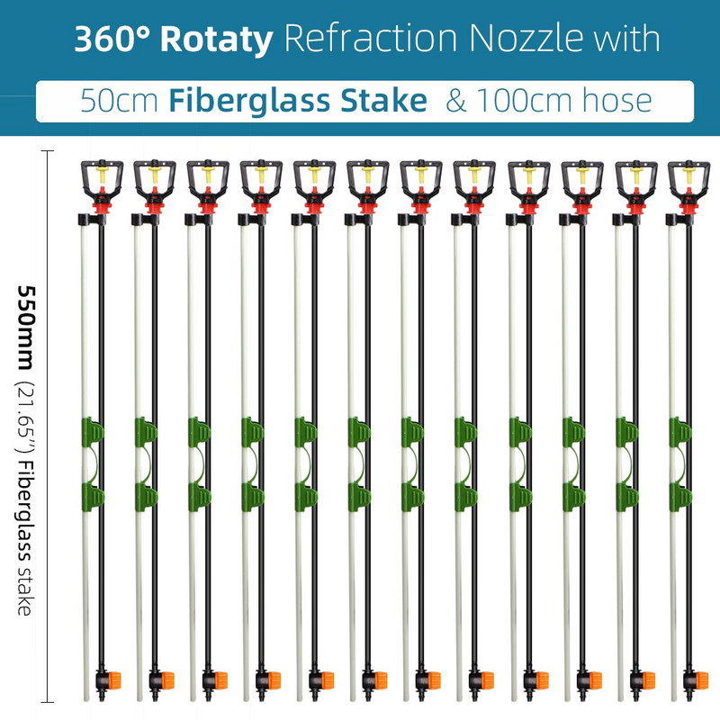 Въртящи се на 360 градуса пръскачки за рефракционна мъгла с конектор за колове Напояване на градини за тревни площи за пръскачки с маркучи 1/4''