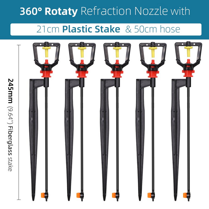 Въртящи се на 360 градуса пръскачки за рефракционна мъгла с конектор за колове Напояване на градини за тревни площи за пръскачки с маркучи 1/4''