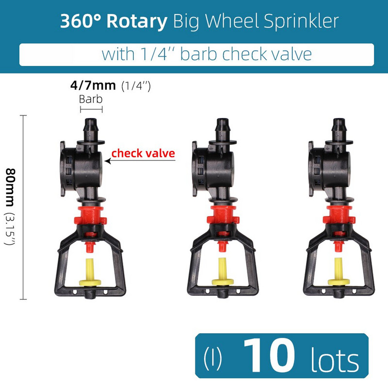 Въртящи се на 360 градуса пръскачки за рефракционна мъгла с конектор за колове Напояване на градини за тревни площи за пръскачки с маркучи 1/4''