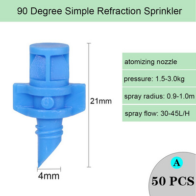 Variety Style Garden Drip Irigation Dripper Σταθερός εκπομπός αντιστάθμισης πίεσης ροής 1/4`` Ακροφύσιο διάθλασης ποτίσματος ψεκαστήρων