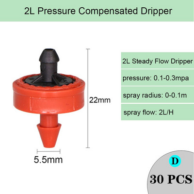 Variety Style Garden Drip Irigation Dripper Σταθερός εκπομπός αντιστάθμισης πίεσης ροής 1/4`` Ακροφύσιο διάθλασης ποτίσματος ψεκαστήρων