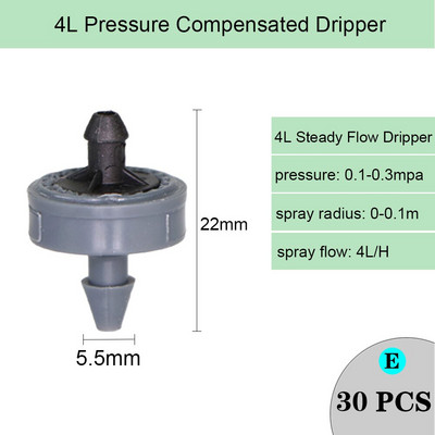 Variety Style Garden Drip Irigation Dripper Σταθερός εκπομπός αντιστάθμισης πίεσης ροής 1/4`` Ακροφύσιο διάθλασης ποτίσματος ψεκαστήρων