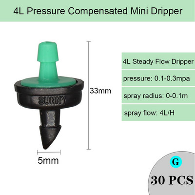 Variety Style Garden Drip Irigation Dripper Σταθερός εκπομπός αντιστάθμισης πίεσης ροής 1/4`` Ακροφύσιο διάθλασης ποτίσματος ψεκαστήρων