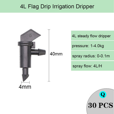 Variety Style Garden Drip Irigation Dripper Σταθερός εκπομπός αντιστάθμισης πίεσης ροής 1/4`` Ακροφύσιο διάθλασης ποτίσματος ψεκαστήρων