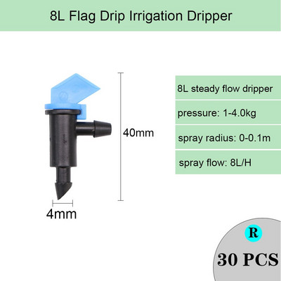 Variety Style Garden Drip Irigation Dripper Σταθερός εκπομπός αντιστάθμισης πίεσης ροής 1/4`` Ακροφύσιο διάθλασης ποτίσματος ψεκαστήρων