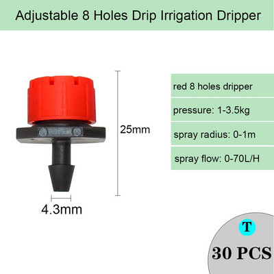 Variety Style Garden Drip Irigation Dripper Σταθερός εκπομπός αντιστάθμισης πίεσης ροής 1/4`` Ακροφύσιο διάθλασης ποτίσματος ψεκαστήρων