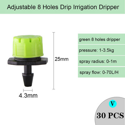 Variety Style Garden Drip Irigation Dripper Σταθερός εκπομπός αντιστάθμισης πίεσης ροής 1/4`` Ακροφύσιο διάθλασης ποτίσματος ψεκαστήρων