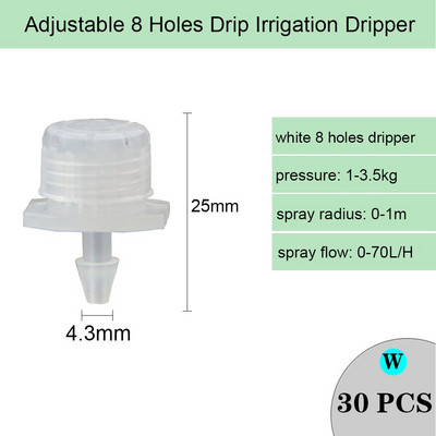 Variety Style Garden Drip Irigation Dripper Σταθερός εκπομπός αντιστάθμισης πίεσης ροής 1/4`` Ακροφύσιο διάθλασης ποτίσματος ψεκαστήρων