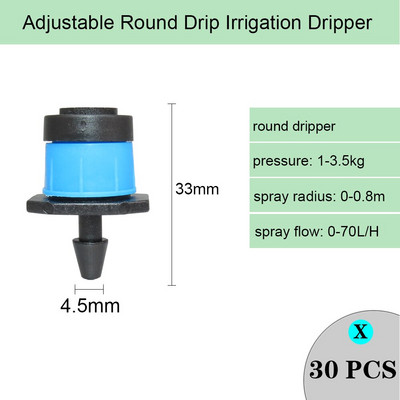 Variety Style Garden Drip Irigation Dripper Σταθερός εκπομπός αντιστάθμισης πίεσης ροής 1/4`` Ακροφύσιο διάθλασης ποτίσματος ψεκαστήρων
