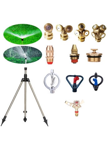 Αίθριο Πότισμα από ανοξείδωτο ατσάλι Tripod Impact Sprinkler Garden Kit for Farmland Plant Flower Irigation System 360 Degree