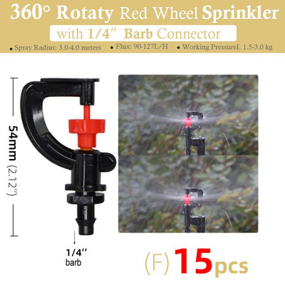 15 gab. 24 tipa dārzkopības laistīšanas miglas smidzinātāji, rotējošie refrakcijas sprauslas smidzinātājs ar 1/4 collu stieņu savienotāju 4/7 mm šļūtenes izsmidzinātājs