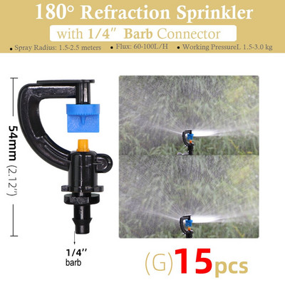 15 gab. 24 tipa dārzkopības laistīšanas miglas smidzinātāji, rotējošie refrakcijas sprauslas smidzinātājs ar 1/4 collu stieņu savienotāju 4/7 mm šļūtenes izsmidzinātājs