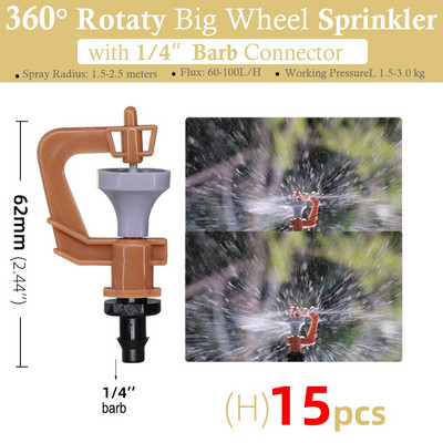 15 gab. 24 tipa dārzkopības laistīšanas miglas smidzinātāji, rotējošie refrakcijas sprauslas smidzinātājs ar 1/4 collu stieņu savienotāju 4/7 mm šļūtenes izsmidzinātājs