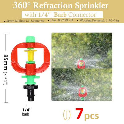 15 gab. 24 tipa dārzkopības laistīšanas miglas smidzinātāji, rotējošie refrakcijas sprauslas smidzinātājs ar 1/4 collu stieņu savienotāju 4/7 mm šļūtenes izsmidzinātājs