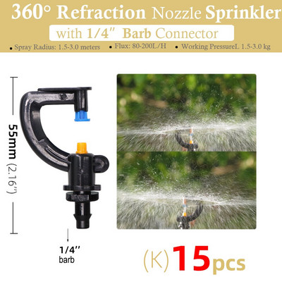 15 gab. 24 tipa dārzkopības laistīšanas miglas smidzinātāji, rotējošie refrakcijas sprauslas smidzinātājs ar 1/4 collu stieņu savienotāju 4/7 mm šļūtenes izsmidzinātājs