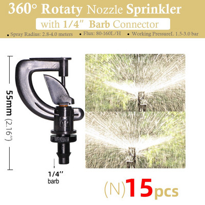 15 gab. 24 tipa dārzkopības laistīšanas miglas smidzinātāji, rotējošie refrakcijas sprauslas smidzinātājs ar 1/4 collu stieņu savienotāju 4/7 mm šļūtenes izsmidzinātājs