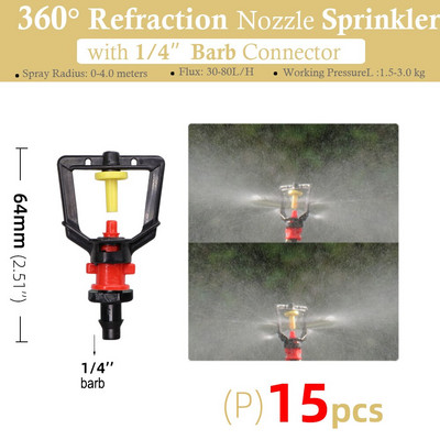 15 gab. 24 tipa dārzkopības laistīšanas miglas smidzinātāji, rotējošie refrakcijas sprauslas smidzinātājs ar 1/4 collu stieņu savienotāju 4/7 mm šļūtenes izsmidzinātājs